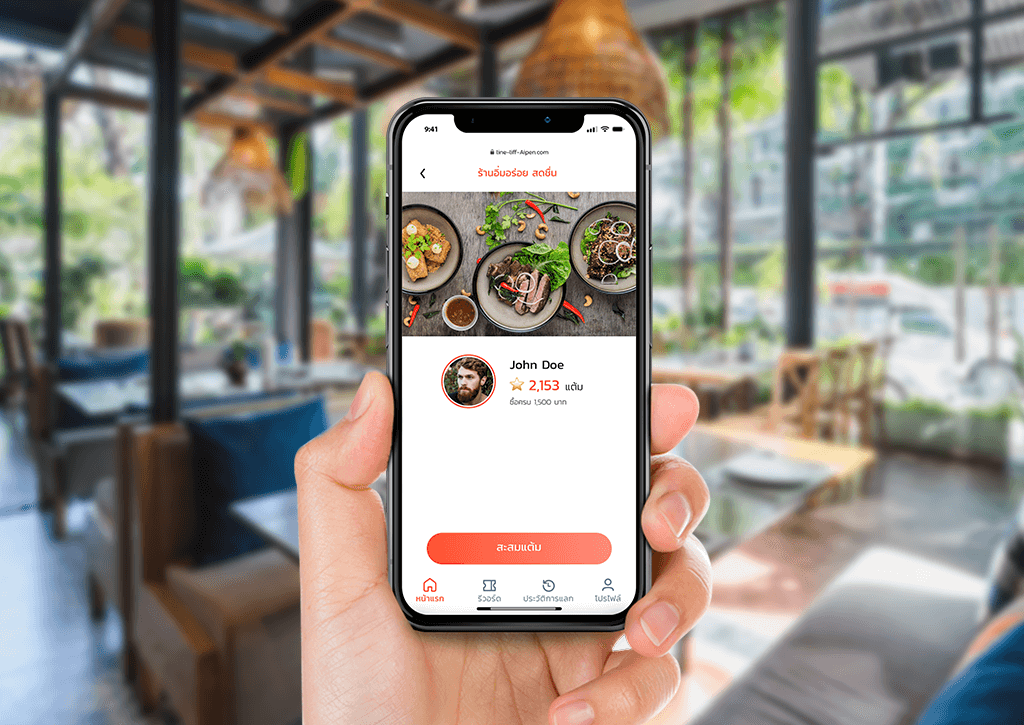 ร้านอาหารของคุณมีเซเบิลหรือยัง