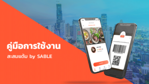 feature-customer-howto
