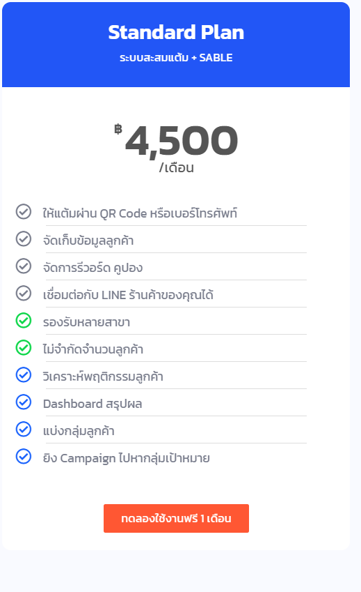 2paid